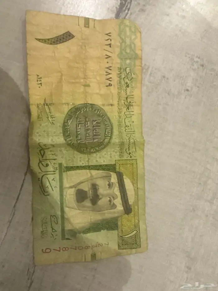 للبيع ريال بتوقيع محمد الجاسر 0