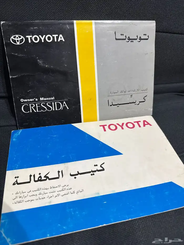 كتالوج كرسيدا مع الكتيب 0