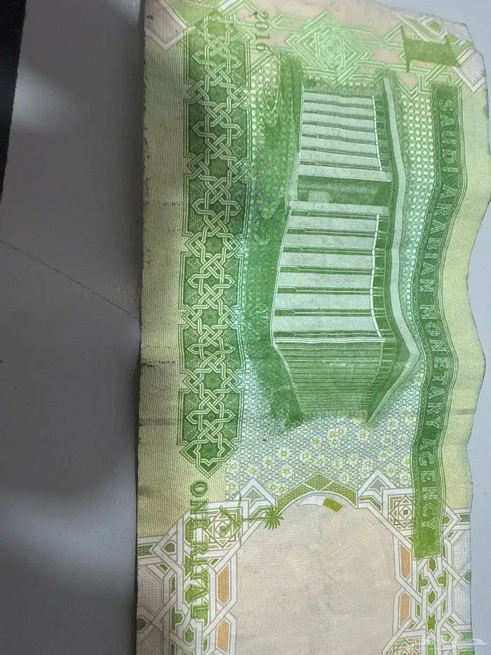 ريال الملك عبدالله   المحافظ   احمد الخليفي   سنه 1438 ه 1