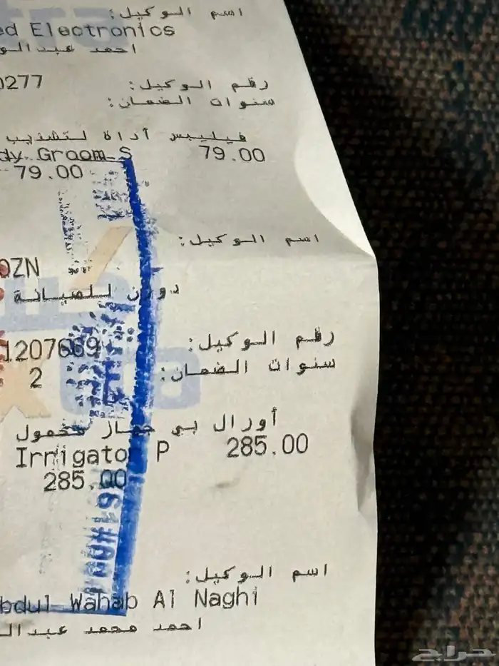 جهاز بخاخ قوي للأسنان واللثة 5