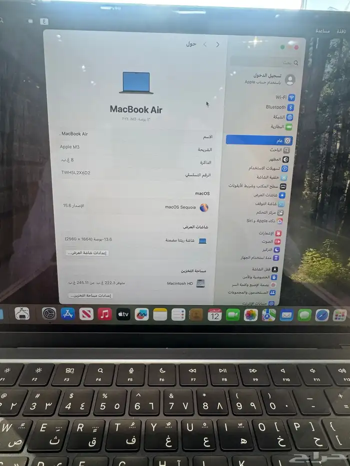 MacBook Air 13 inch M3 ماك بوك اير 3
