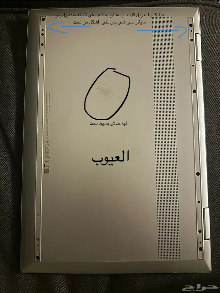 لابتوبHp envyاكس360 4