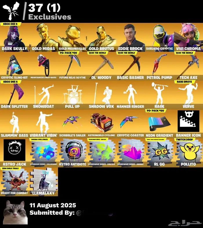 حساب فورت نايت حفل ملكي رخيص 0