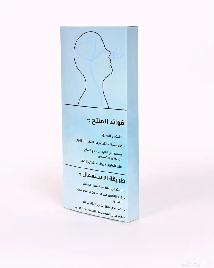 متجر الكتروني بمنتج مميز للبيع 7