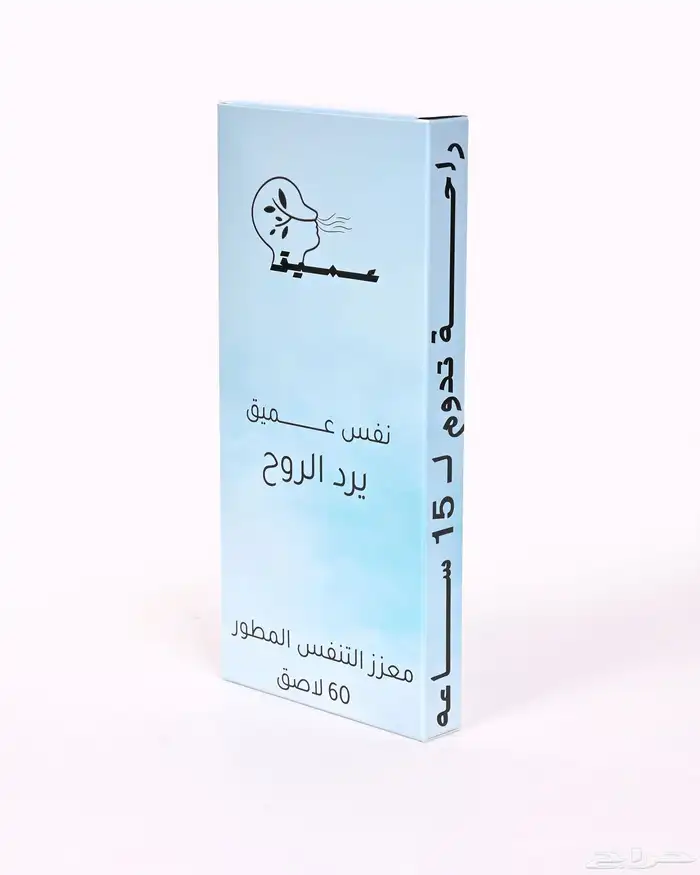 متجر الكتروني بمنتج مميز للبيع 8