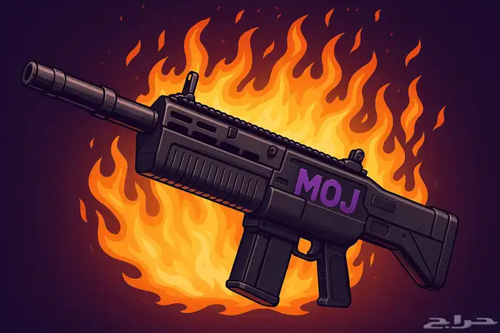 الشتقن المهكر MX في كود 20 MW3 وكل المهكرات 0