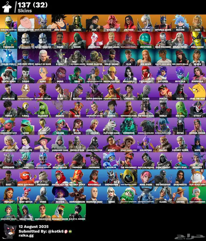 حساب فورت عرققق 0