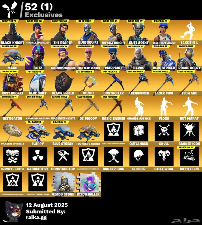 حساب فورت نايت طور الزومبي القديم 2