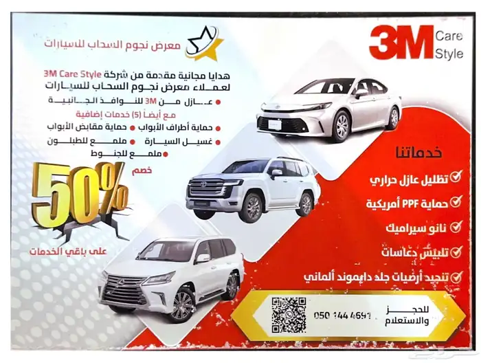 تويوتا يارس الموديل2022 سعودي في قمة النظافة مخزن 13
