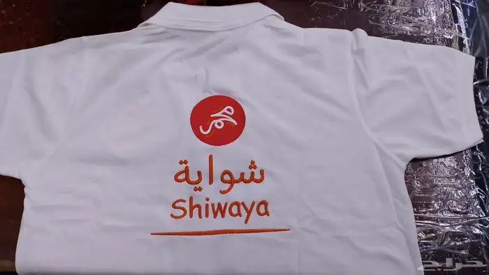 زي موحد تطريز خياطة 4