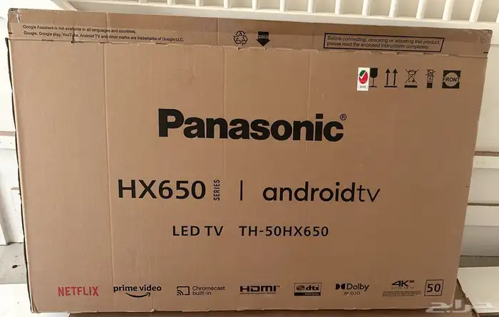 كنب كبير وشاشه 50 بوصه 2