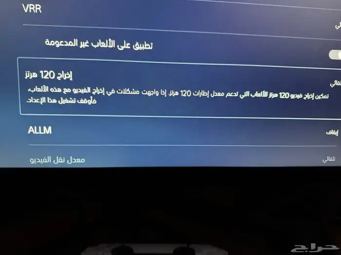 شاشه قيمنق 7