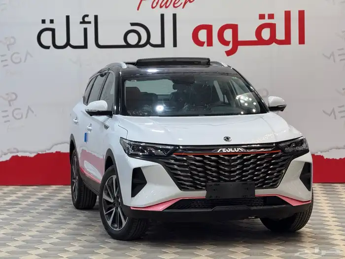 شاين AX7 0