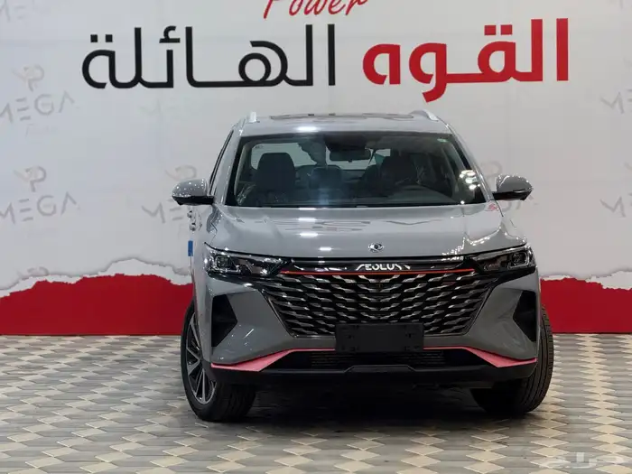 شاين AX7 17