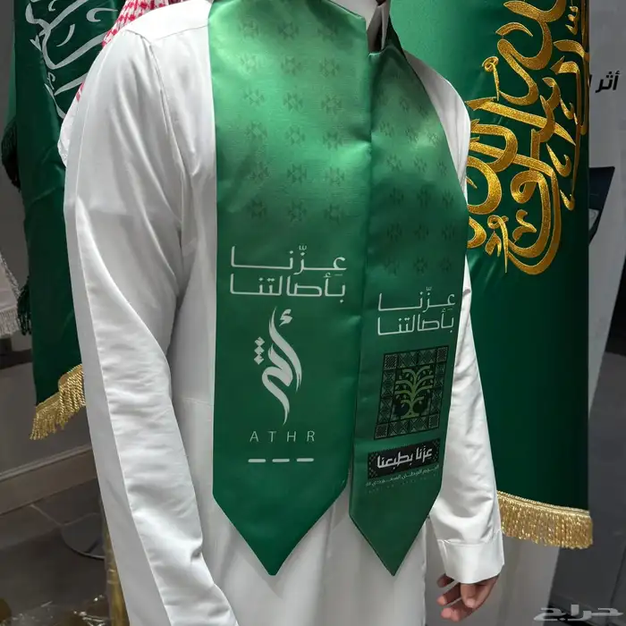 بكج الموظف بوكس الموظف سكارف اليوم الوطني تصميم خاص للشركات 4