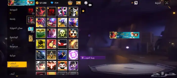 حساب فري فاير حساب محروق حرق غير طبيعي تراه مضمون وتواصل 2