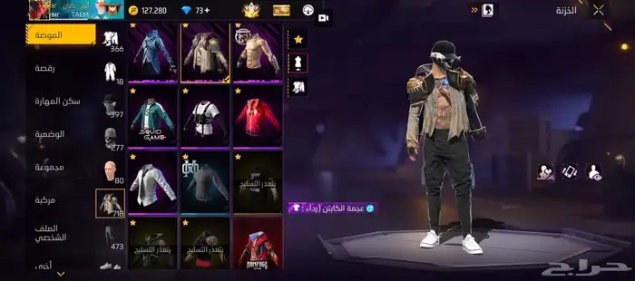 حساب فري فاير حساب محروق حرق غير طبيعي تراه مضمون وتواصل 9