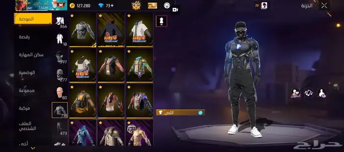 حساب فري فاير حساب محروق حرق غير طبيعي تراه مضمون وتواصل 8