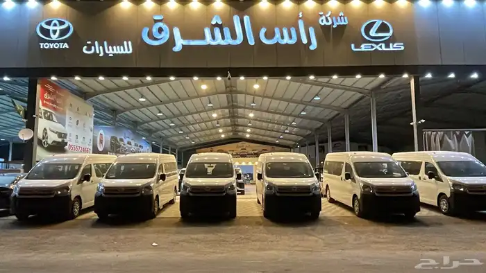 باص هايس بنزين قير عادي 2026 13 راكب 6