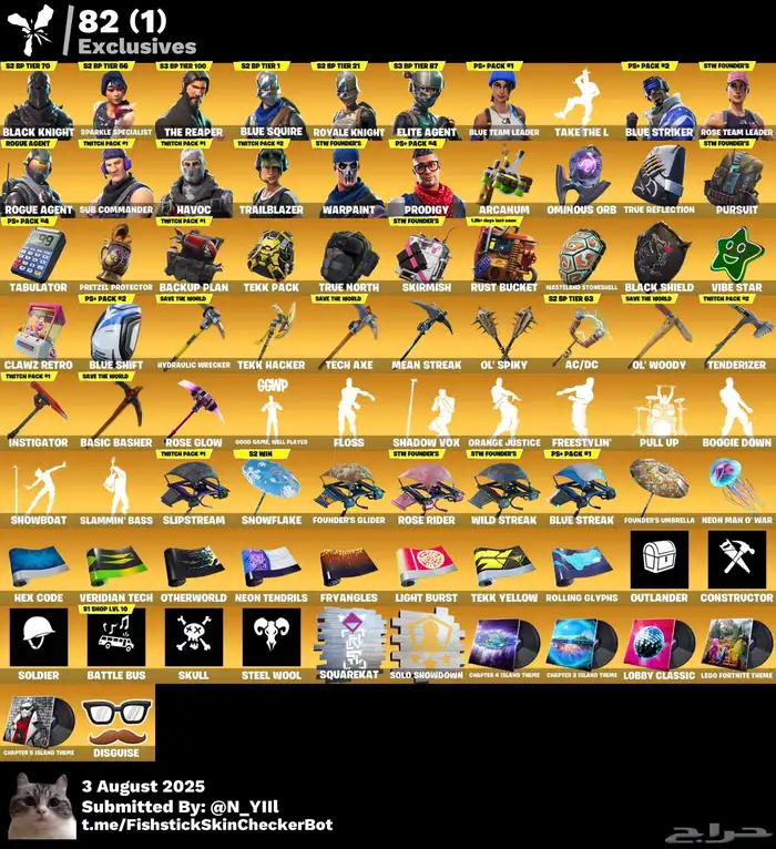حساب فورت شيطون 0