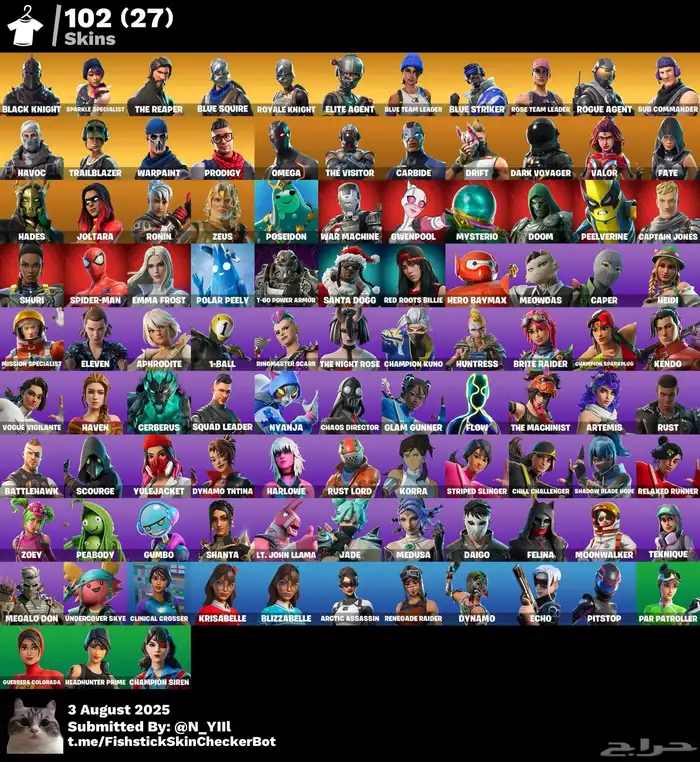 حساب فورت شيطون 1