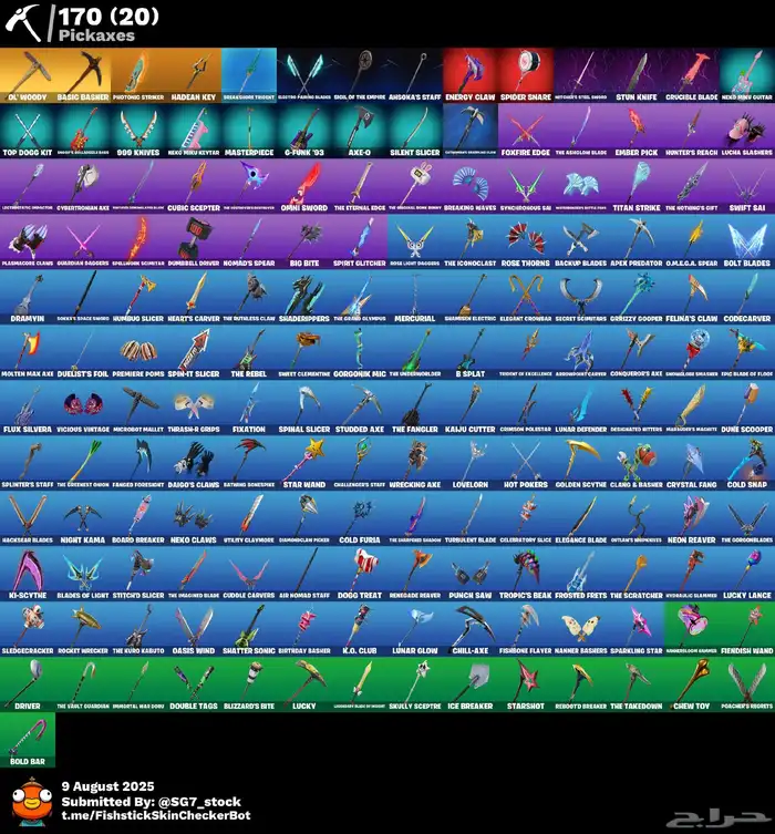 حساب فورت نايت 1