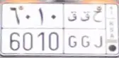 لوحة شبه مميزه 0