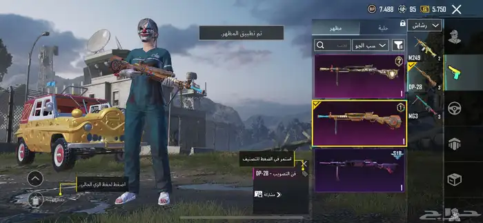 حساب ببجي للبيع الحساب مستواه 69 ولا يجي الا الصامل 54