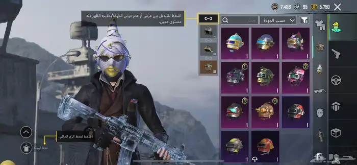 حساب ببجي للبيع الحساب مستواه 69 ولا يجي الا الصامل 15