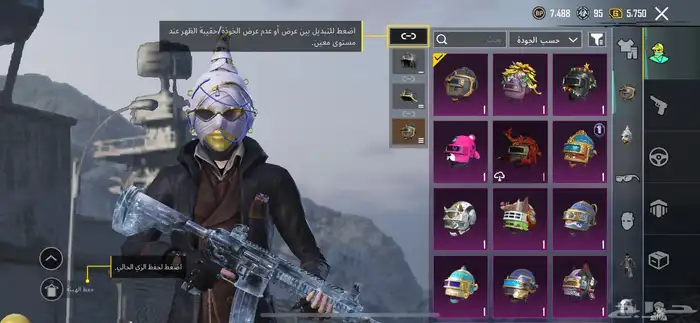 حساب ببجي للبيع الحساب مستواه 69 ولا يجي الا الصامل 14