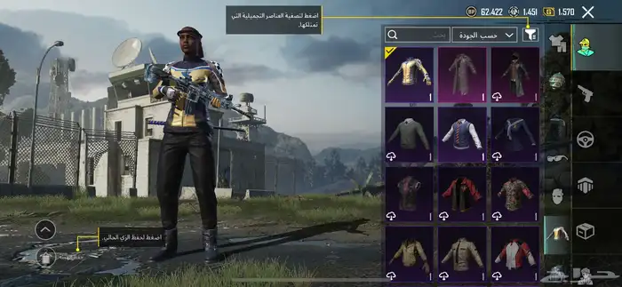 حساب ببجي للبدل 5