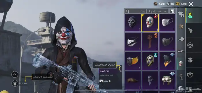 حساب ببجي للبيع الحساب مستواه 69 ولا يجي الا الصامل 26