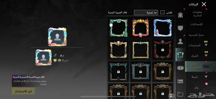 حساب ببجي للبيع الحساب مستواه 69 ولا يجي الا الصامل 64