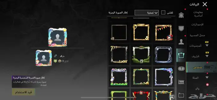 حساب ببجي للبيع الحساب مستواه 69 ولا يجي الا الصامل 62