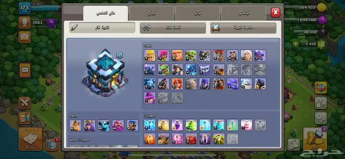 قريه كلاش اوف كلانس 13 ماكس يوجد تمارا 0