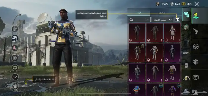 حساب ببجي للبدل 0