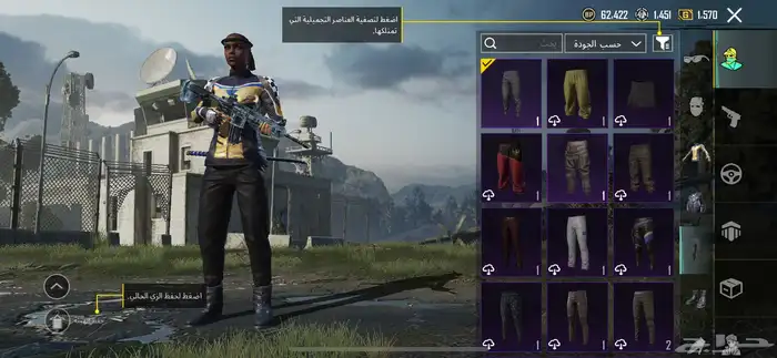 حساب ببجي للبدل 7