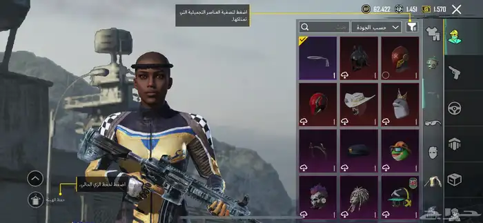 حساب ببجي للبدل 2