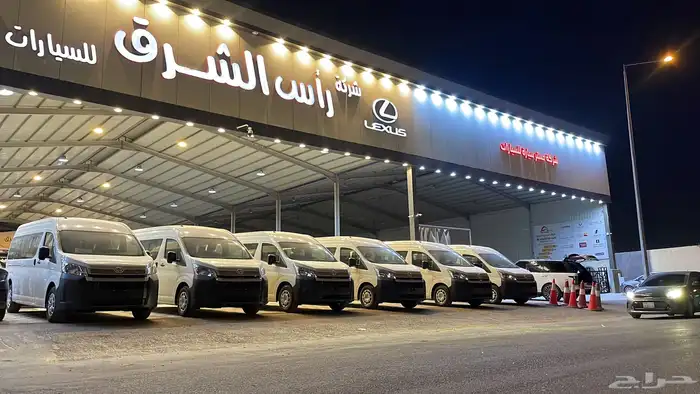 باص هايس بنزين قير عادي 2026 13 راكب 3