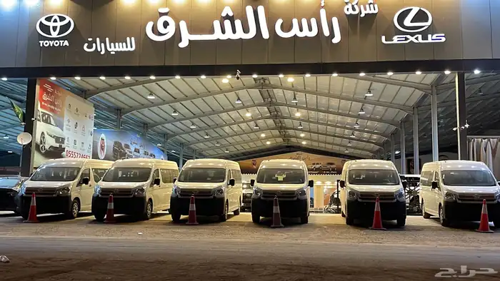باص هايس بنزين قير عادي 2026 13 راكب 8