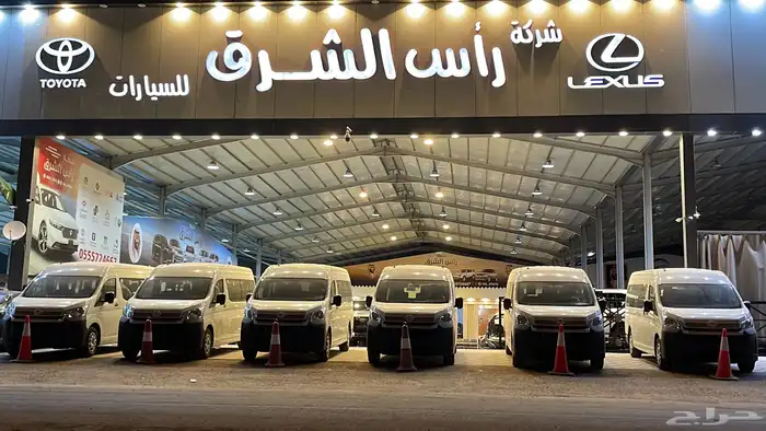 باص هايس بنزين قير عادي 2026 13 راكب 5