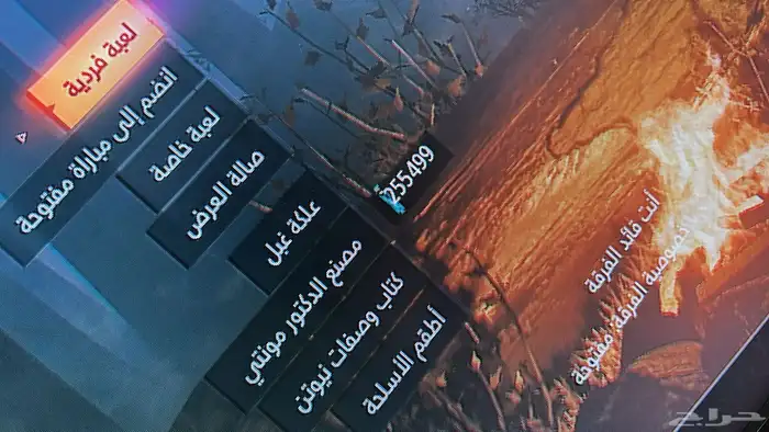 بلاك اوبس 3 0