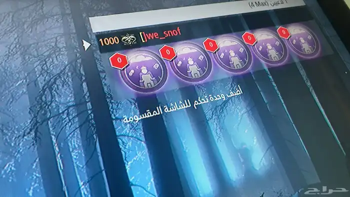 بلاك اوبس 3 1