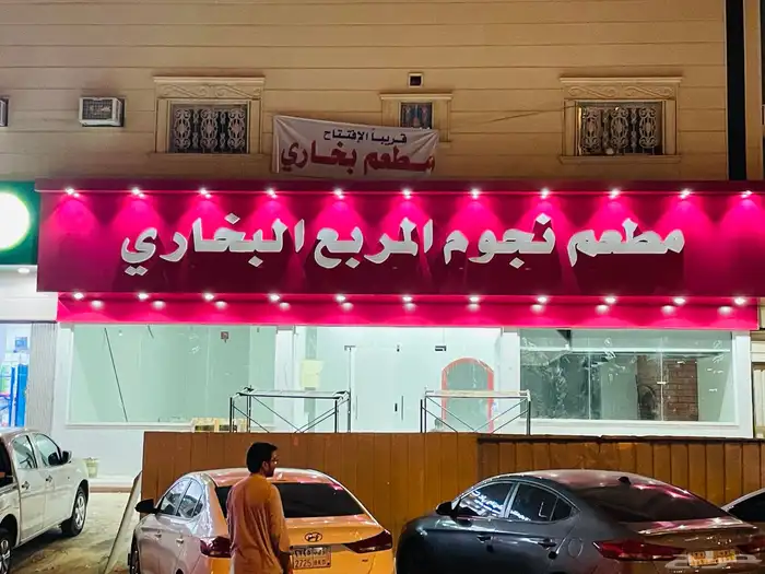 خطاط لوحات 3