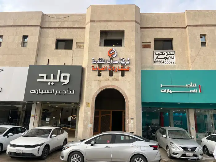 مقاول طرق اعمال بنية تحتية تطوير مخططات 0
