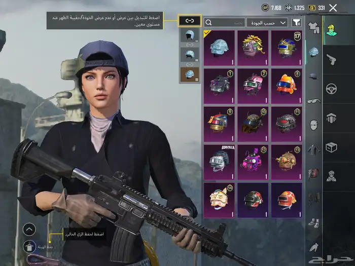ببجي للبيع 6