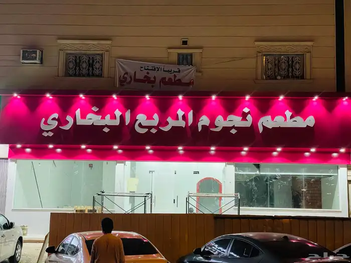 خطاط لوحات 1