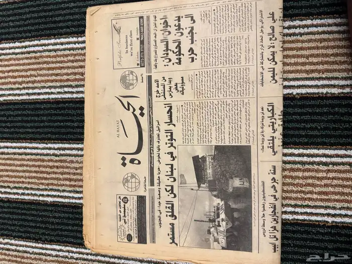 مجموعة تراثيات - مجلات 17