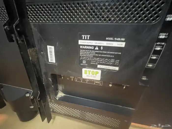 شاشه غير ذكيه ب250 بس 3