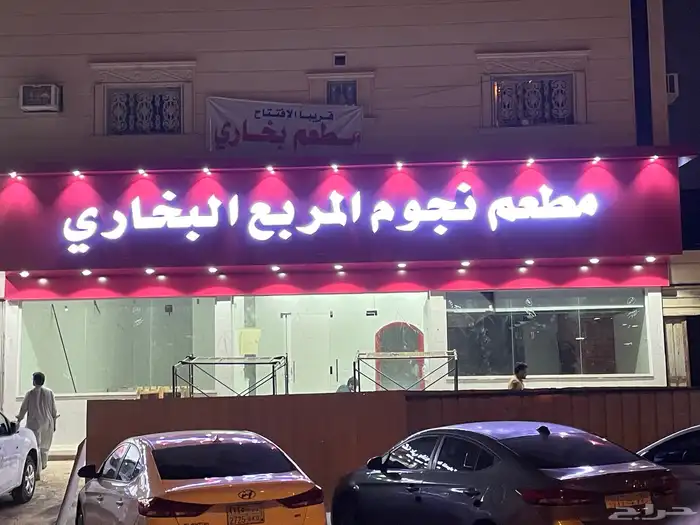 خطاط لوحات 7
